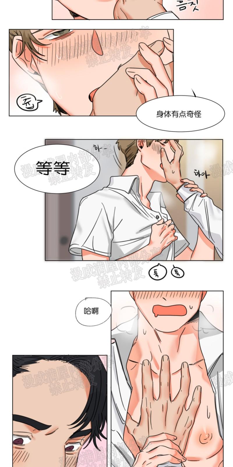 第4话2