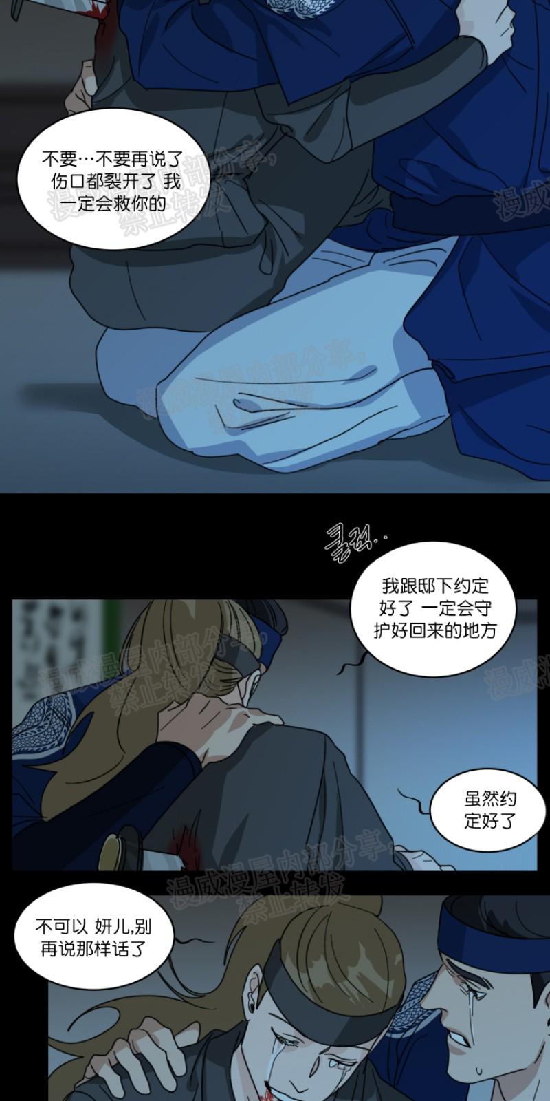 第37话4
