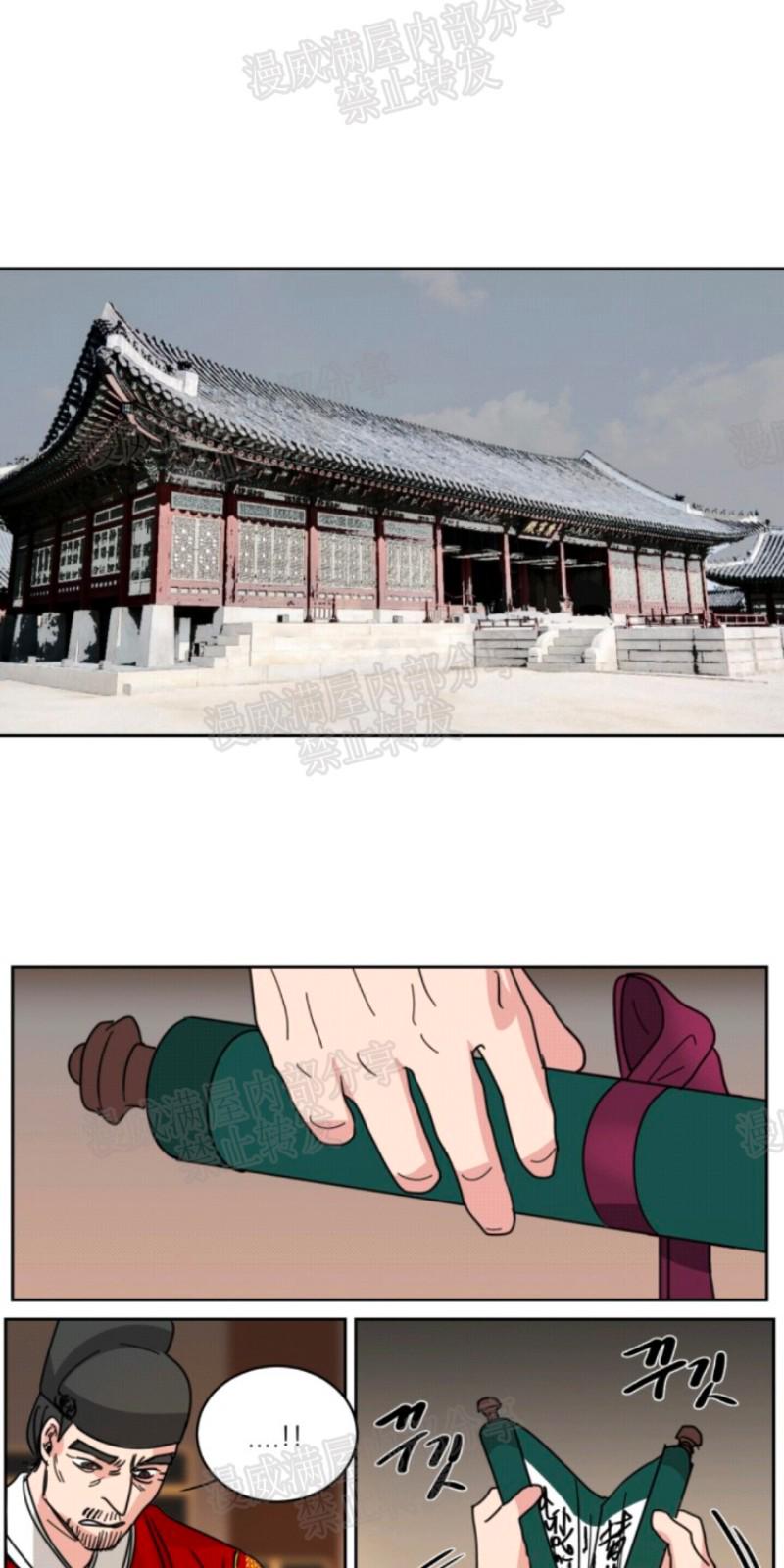 第32话4