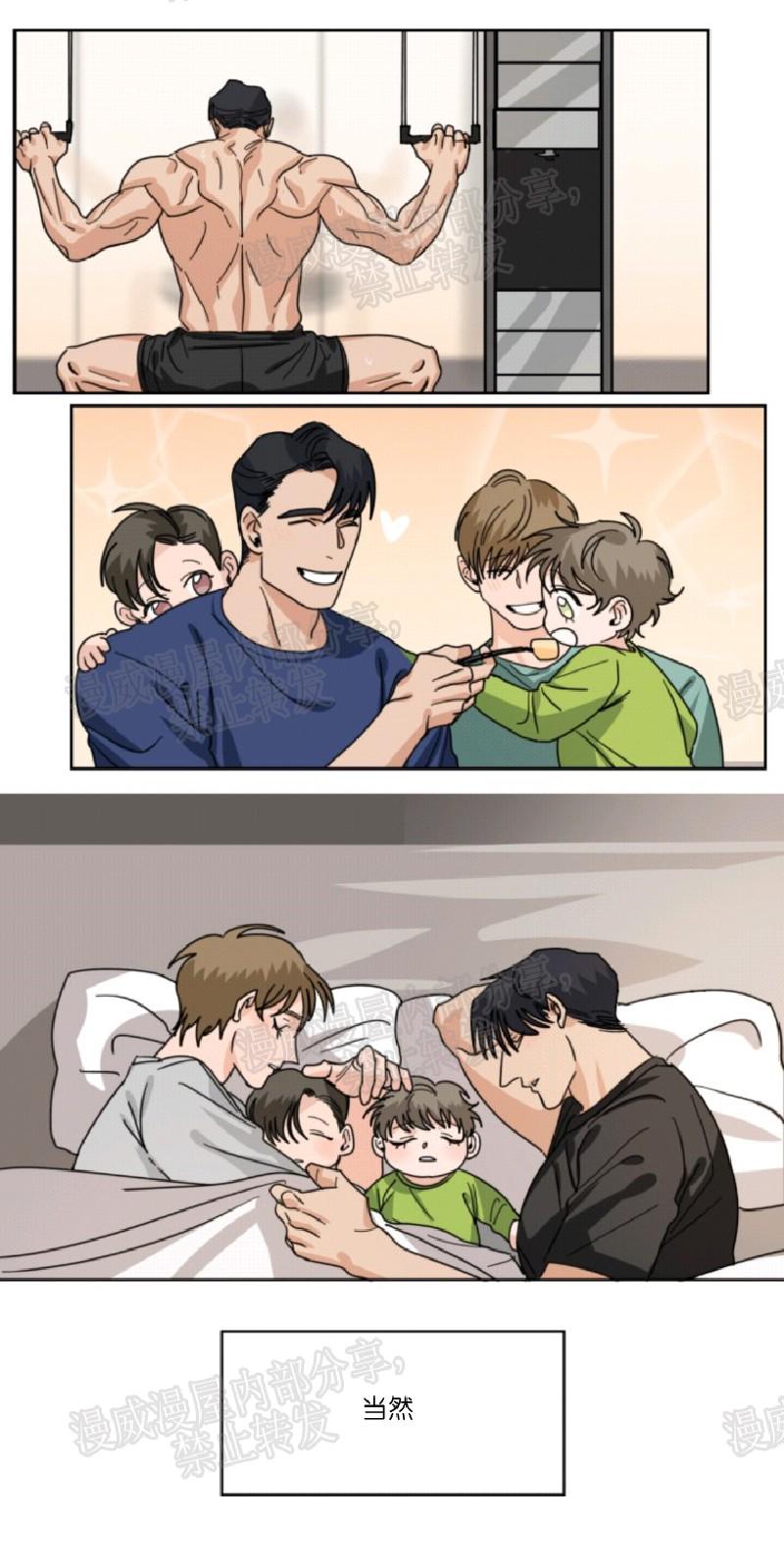 第39话2