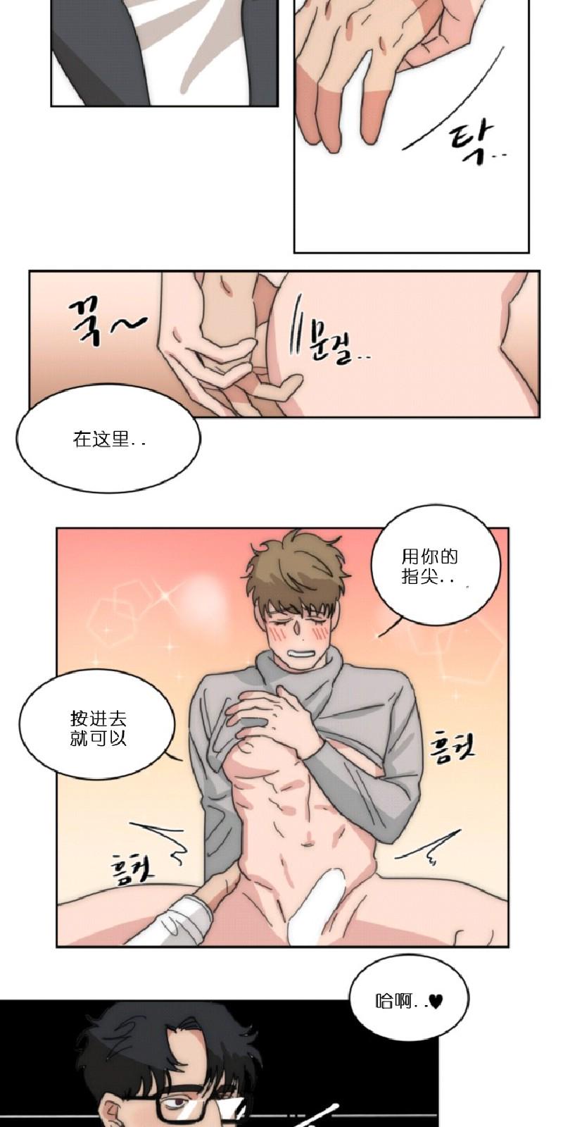 第26话3
