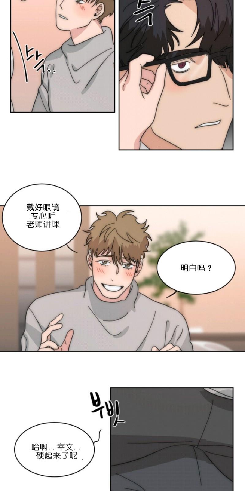 第26话1