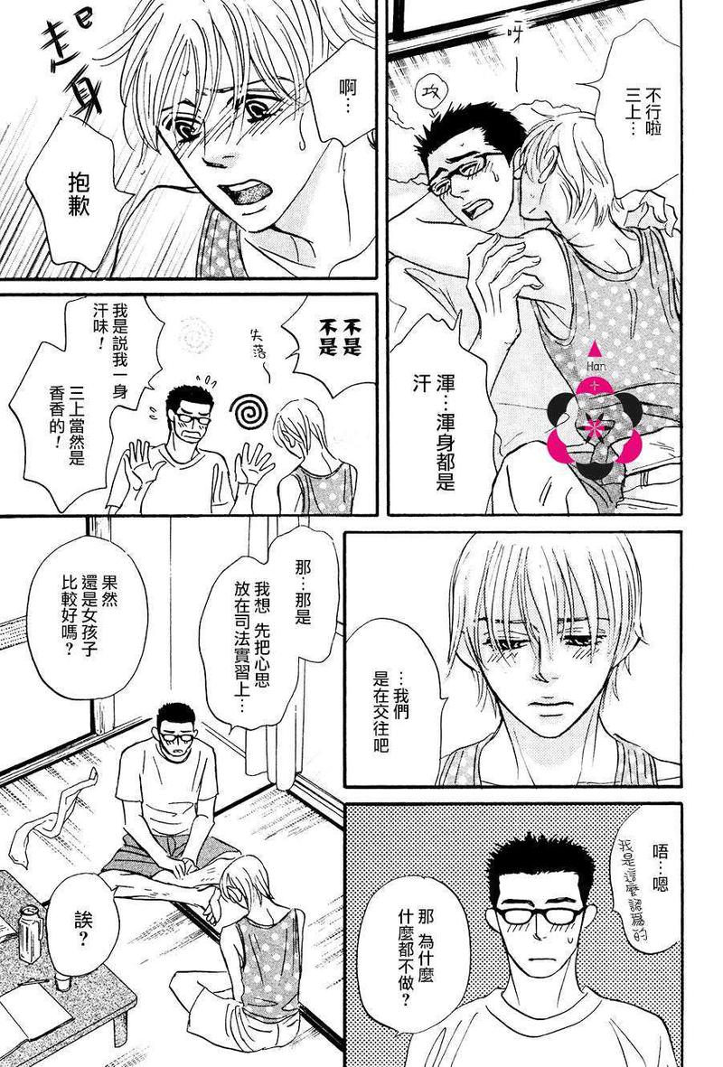 第1话2