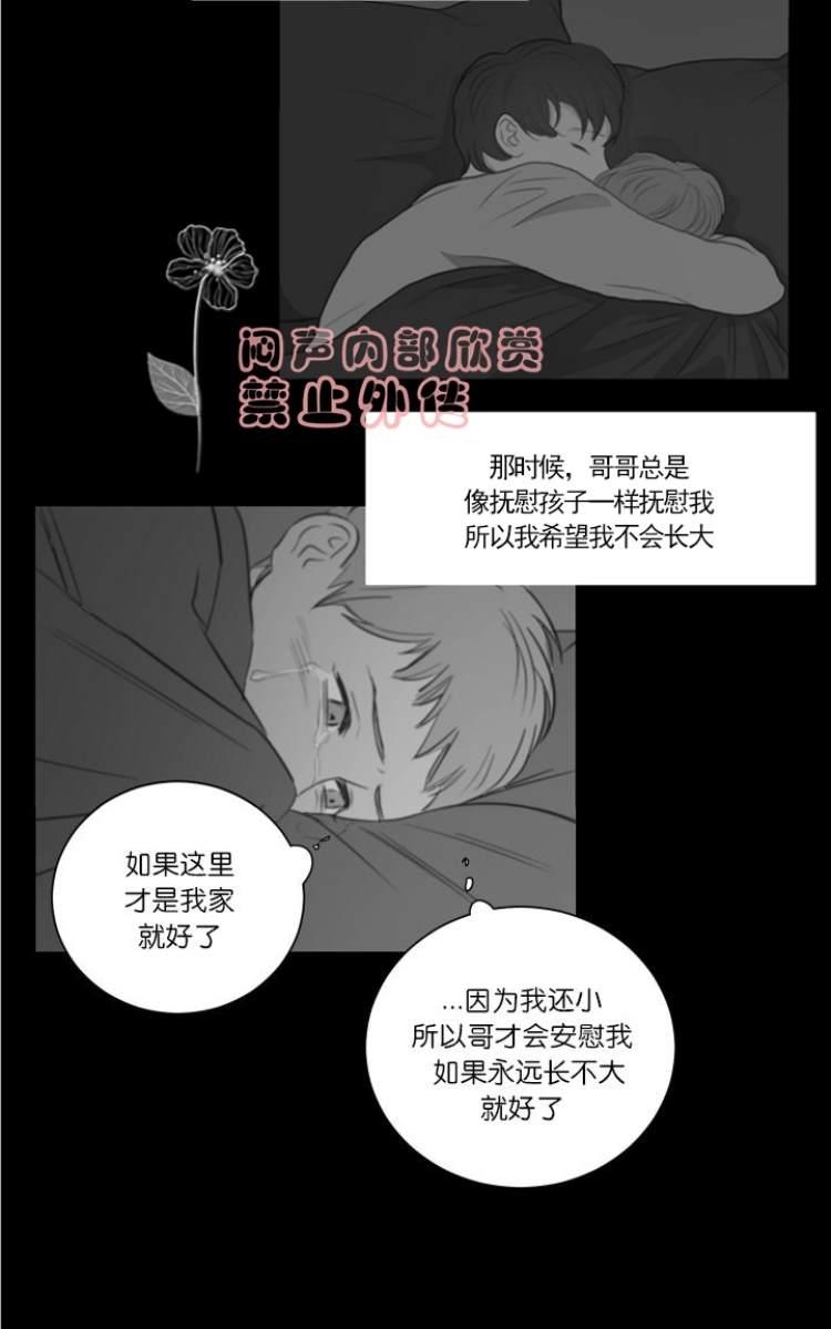 第16话1