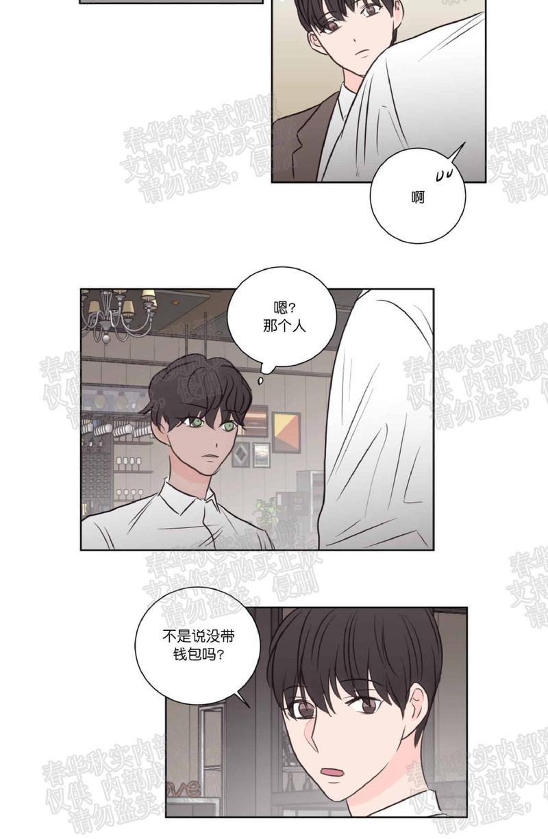 番外22