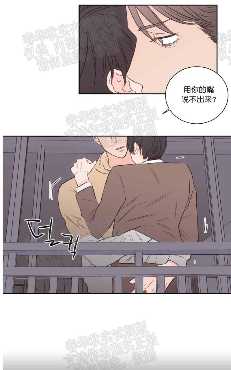第34话4