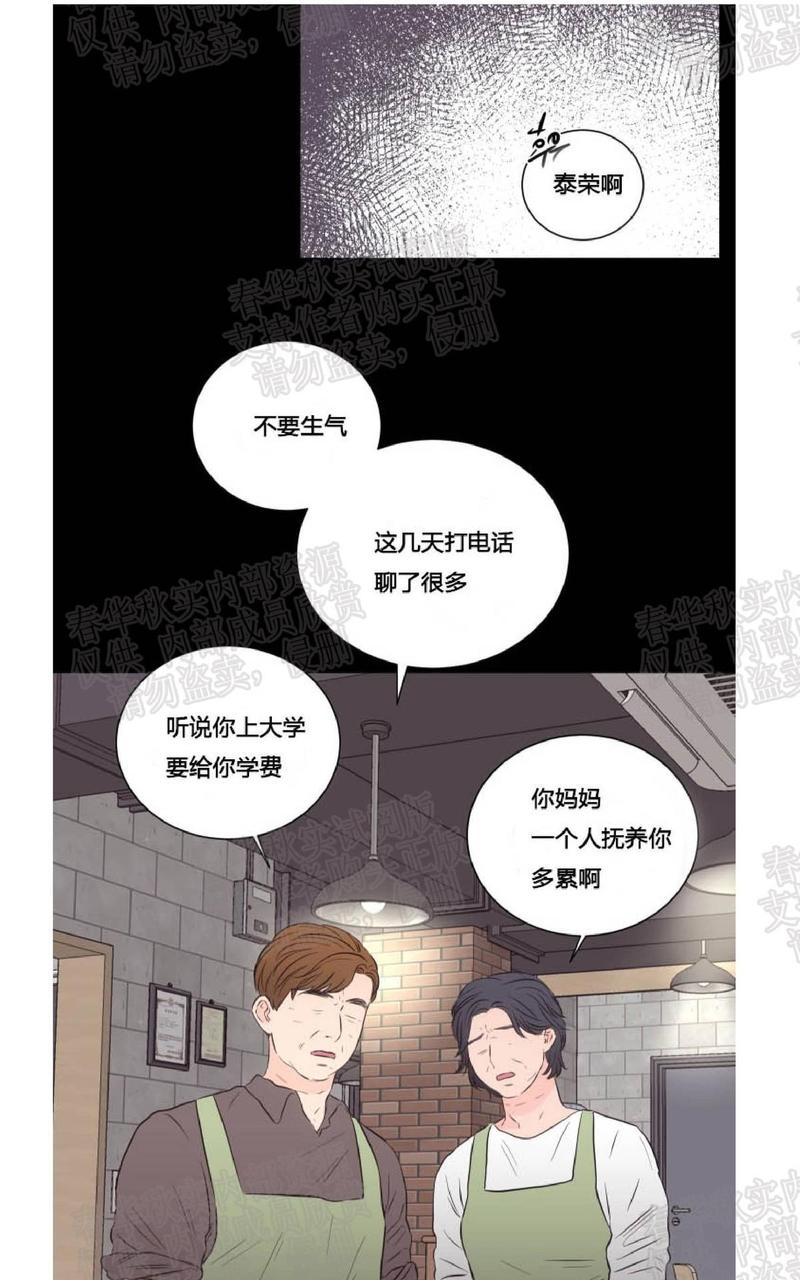 第32话3