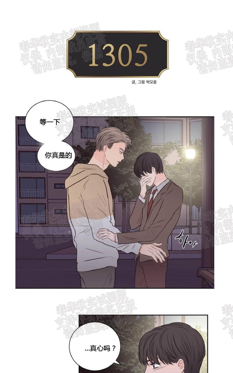 第32话0