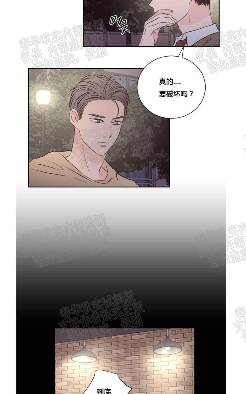 第32话1
