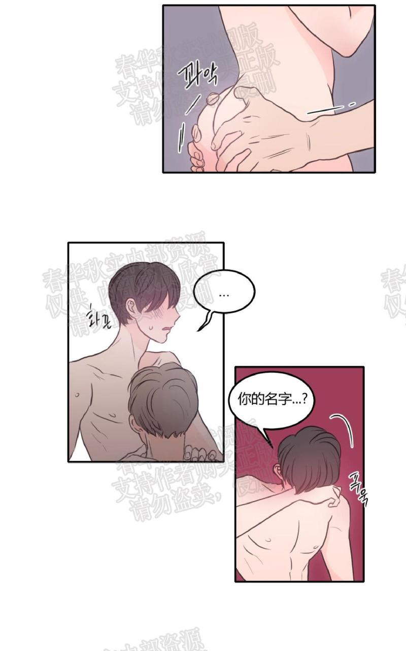 第21话2