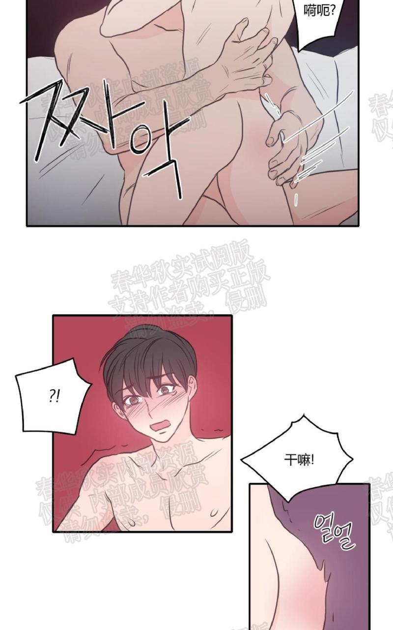 第21话4