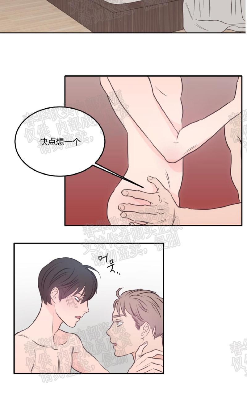 第21话1