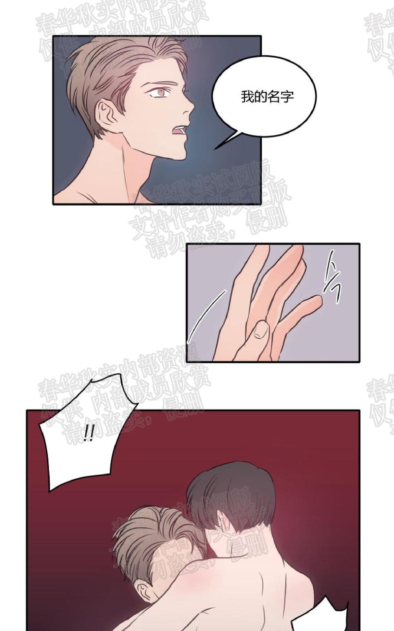 第21话3