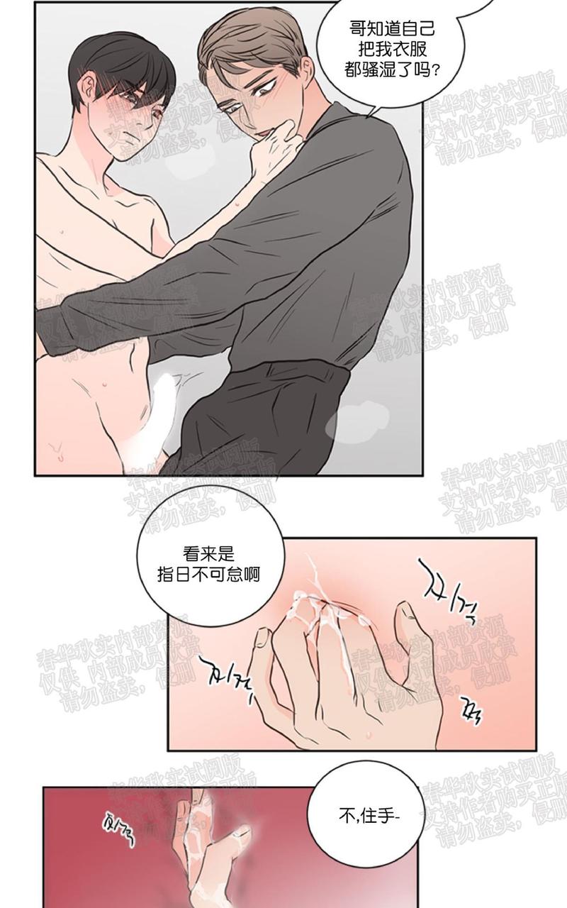 第25话4