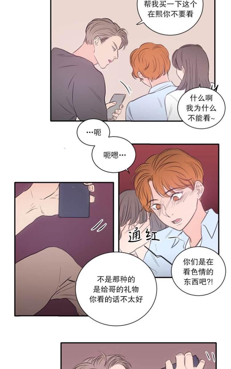 第19话2