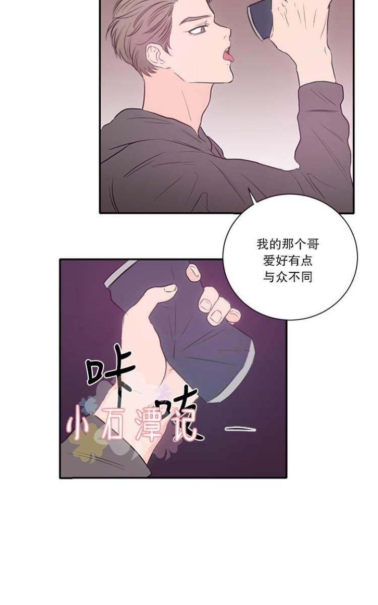 第19话3