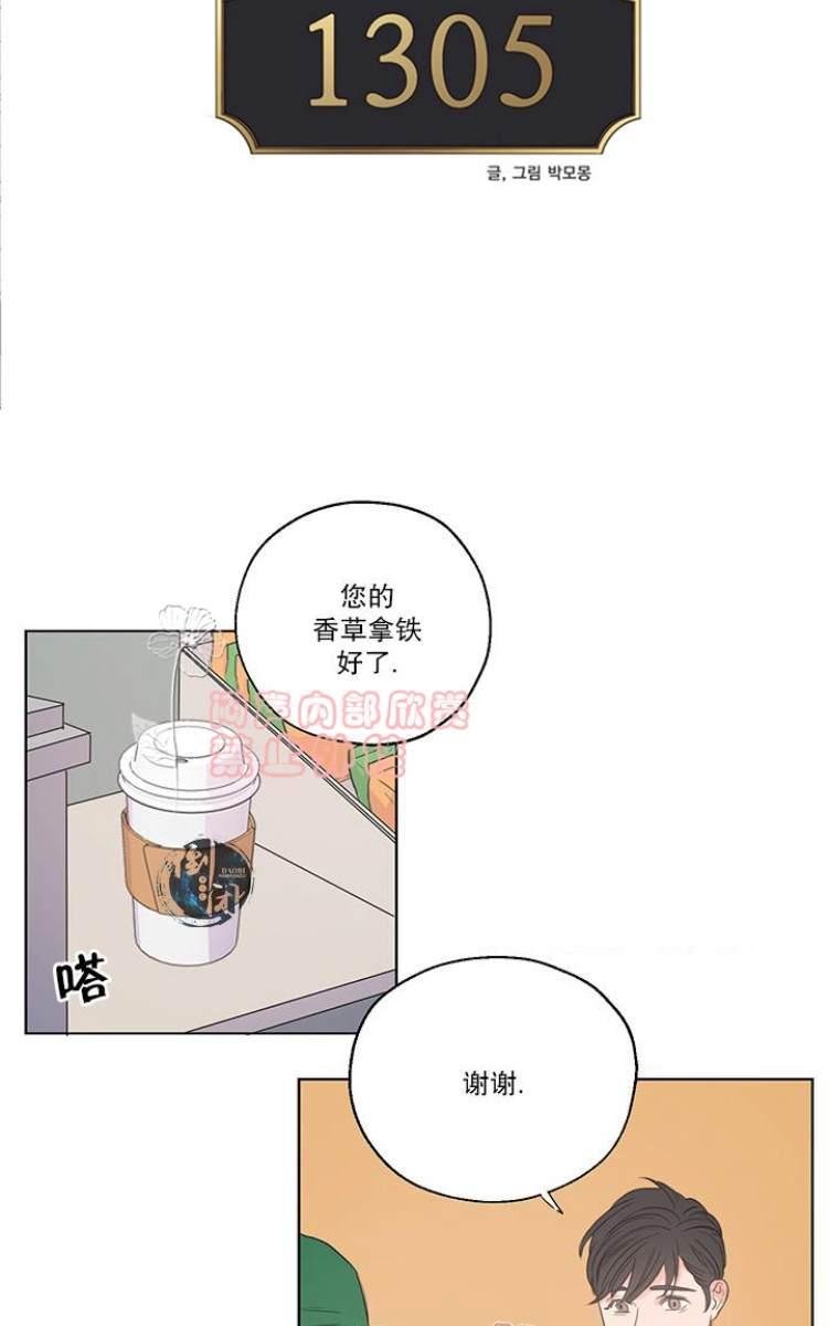 第3话1