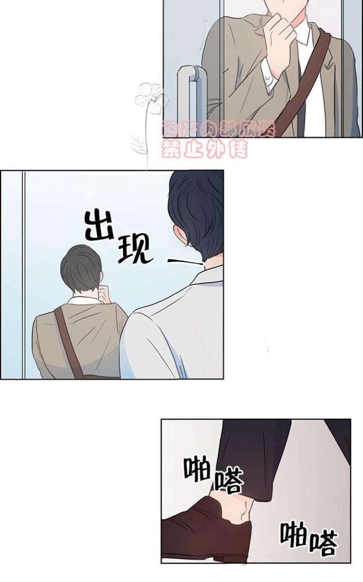 第3话4