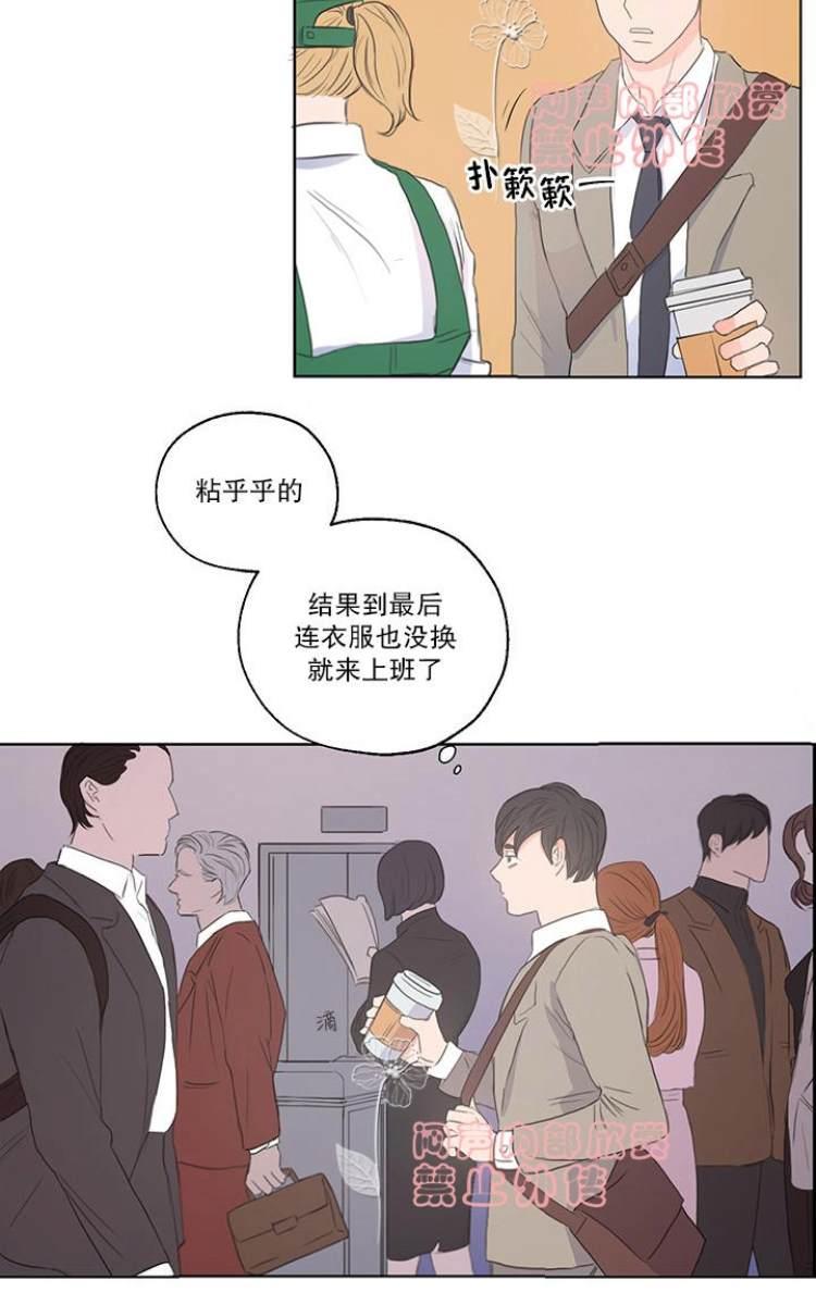 第3话2