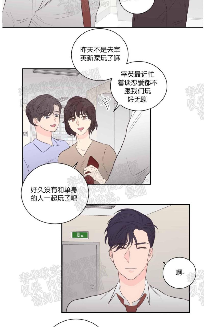 番外11