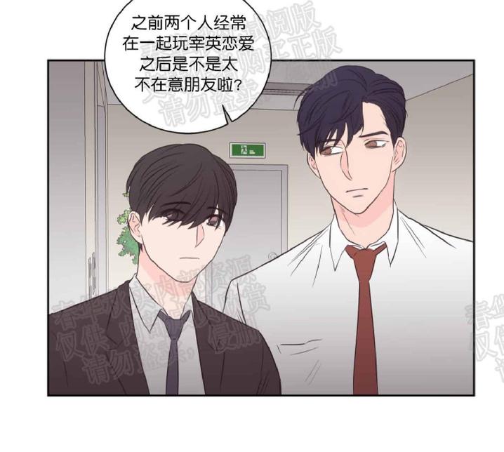 番外12