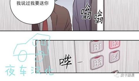 第30话4
