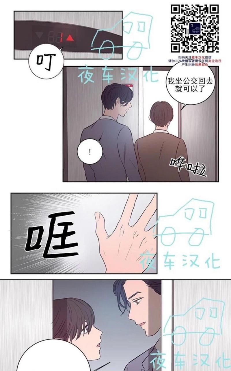 第30话3