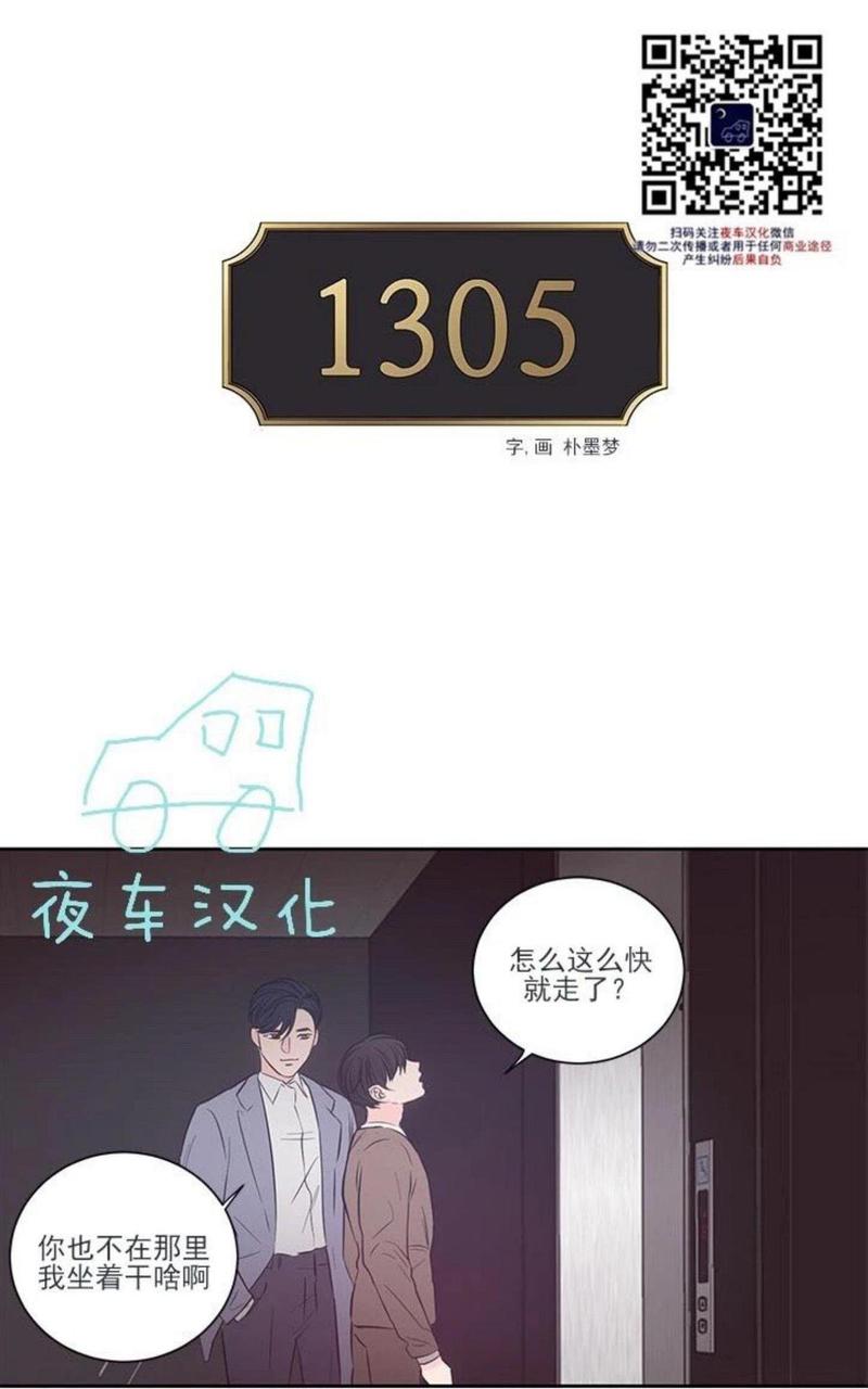 第30话0
