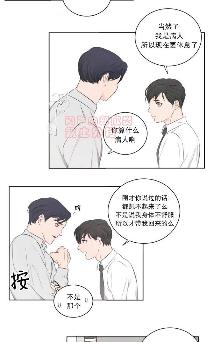 第6话2