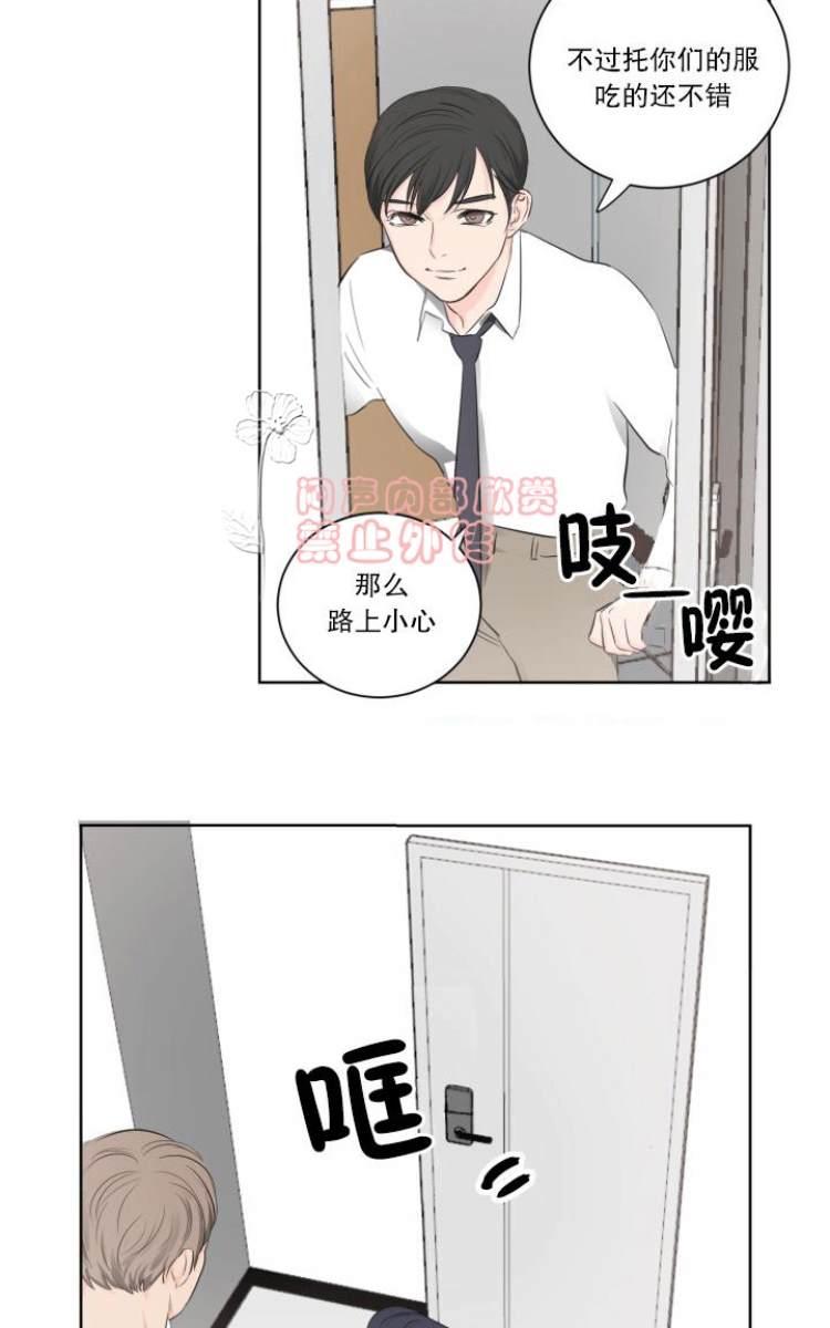 第6话3