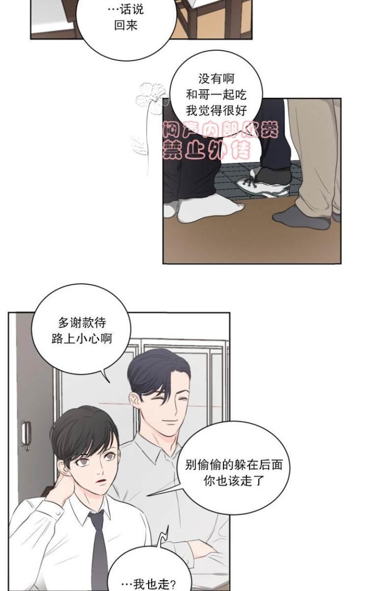 第6话1