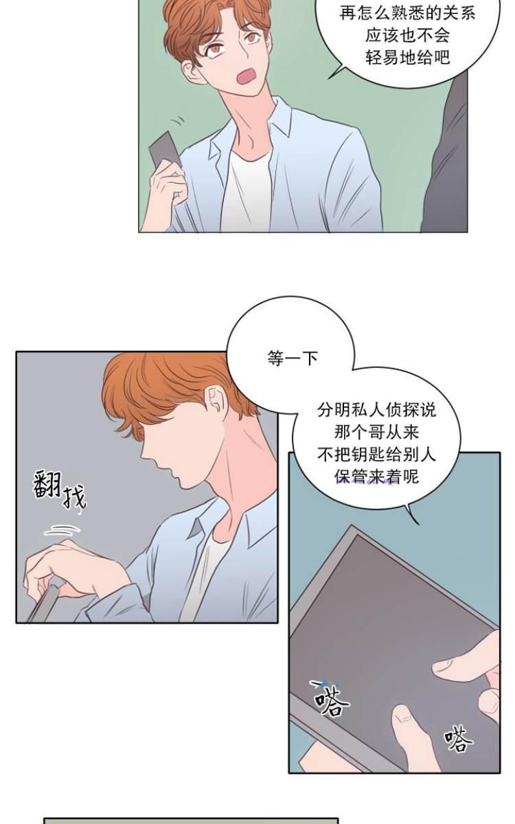 第15话4