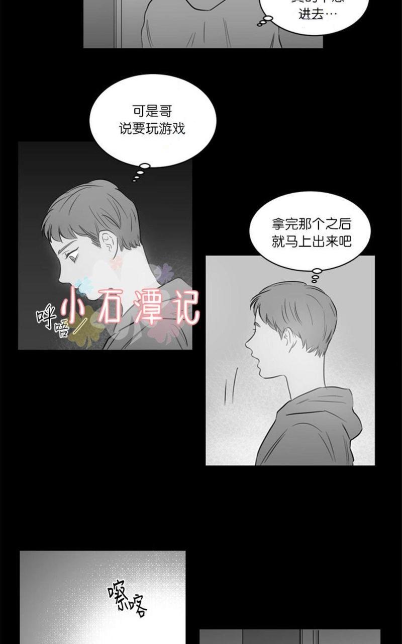 第18话2