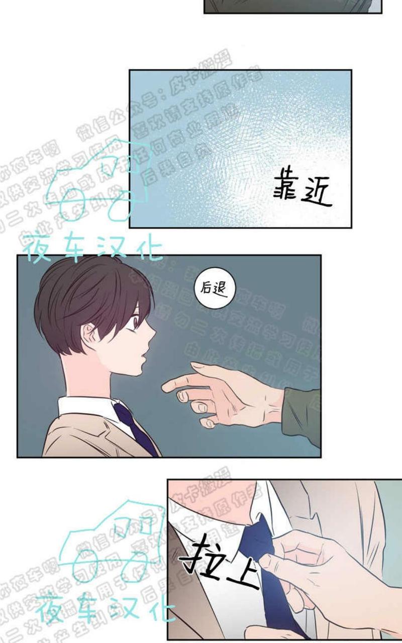 第28话3