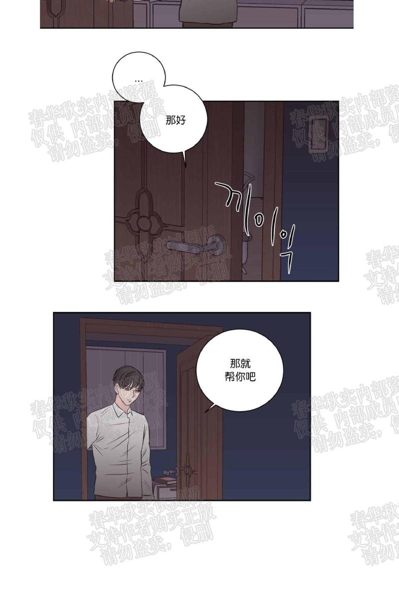 第35话4