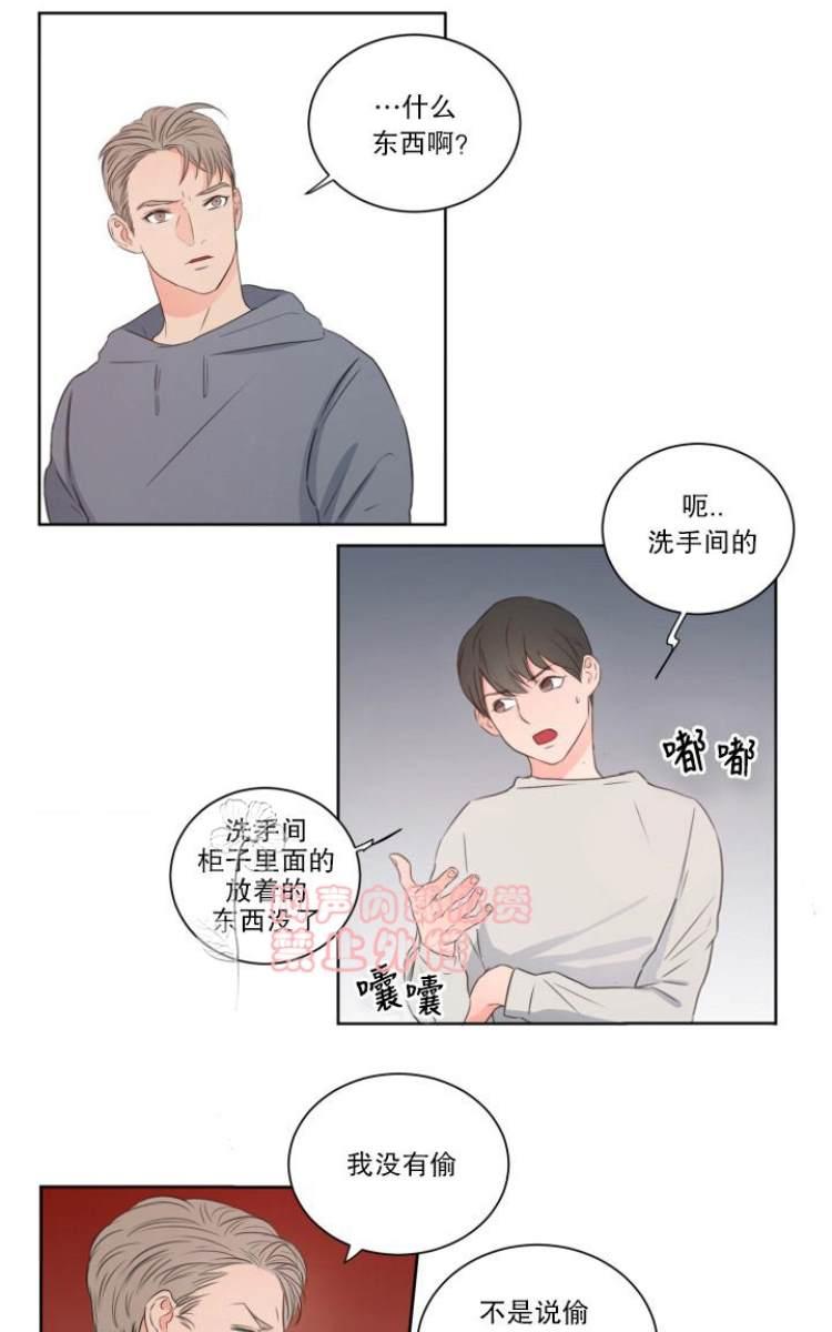 第7话4