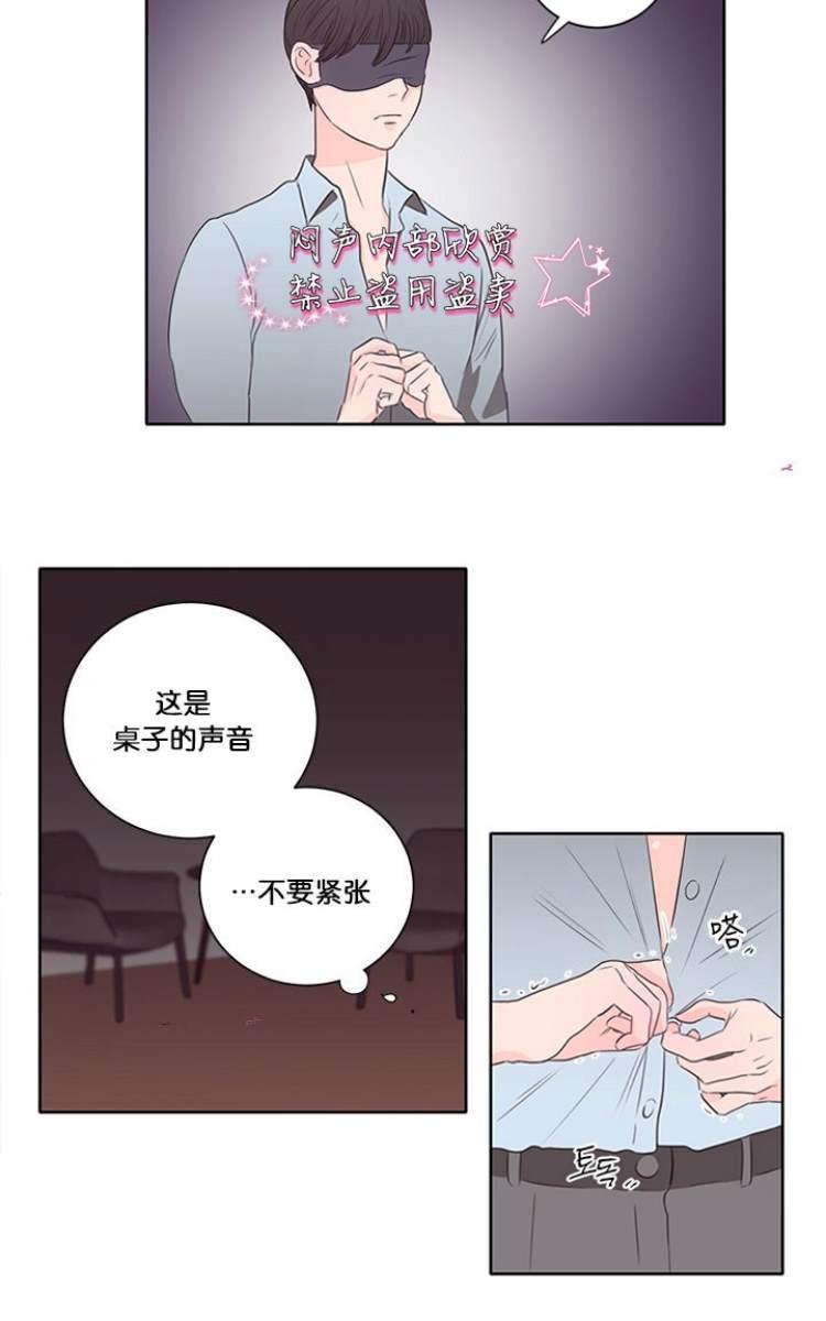 第11话2
