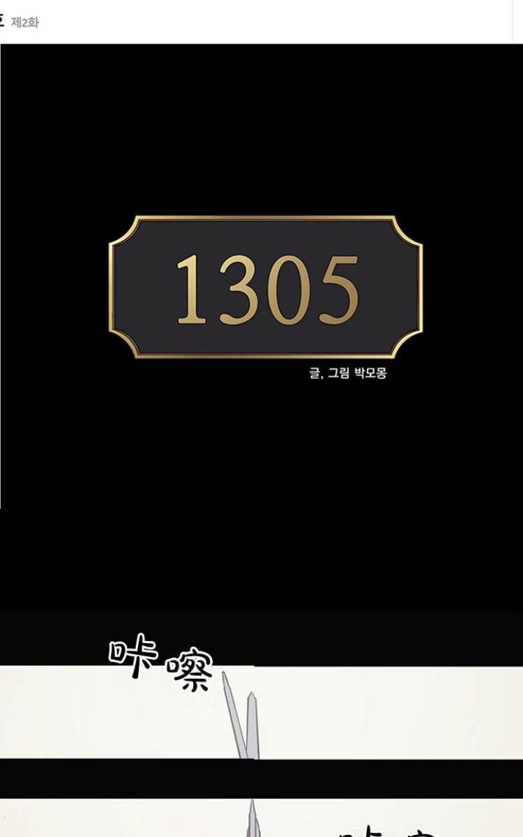 第2话0