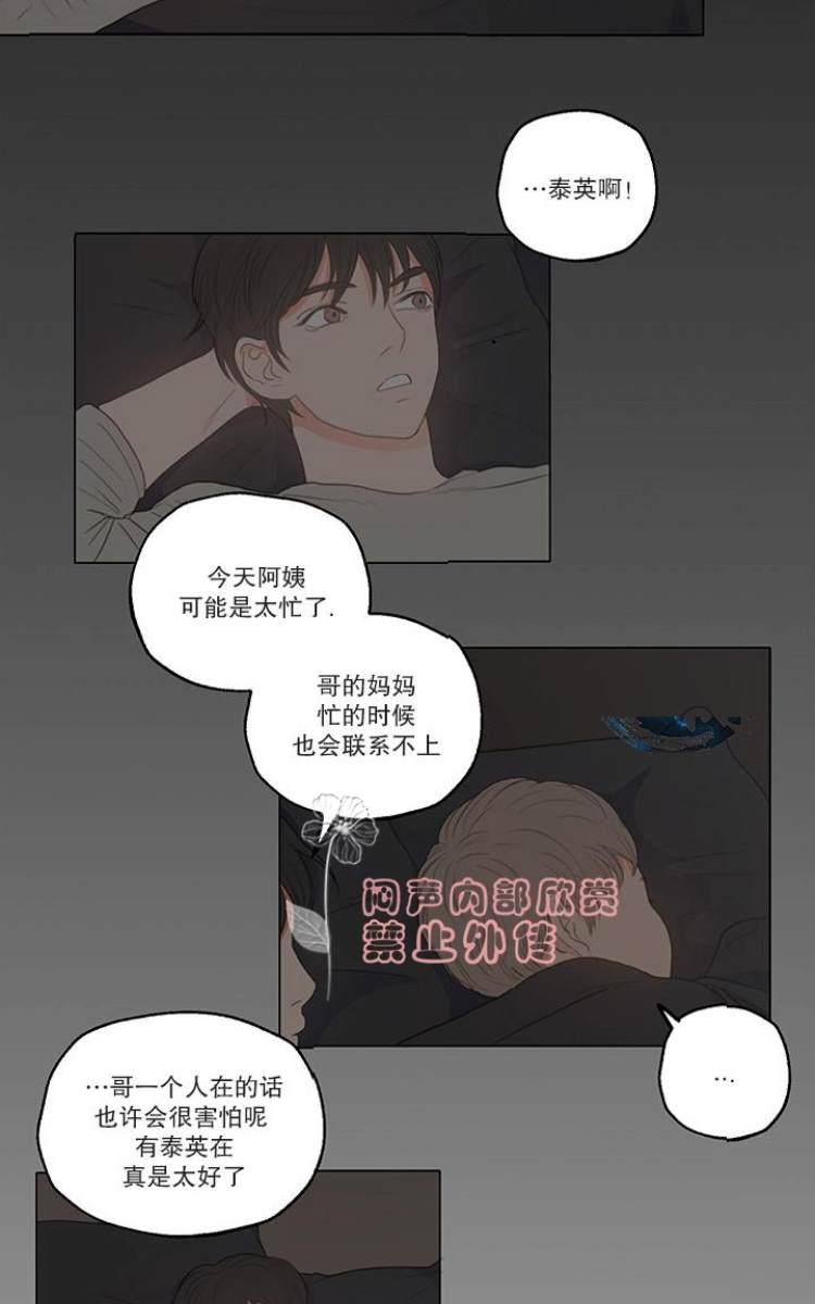 第2话3
