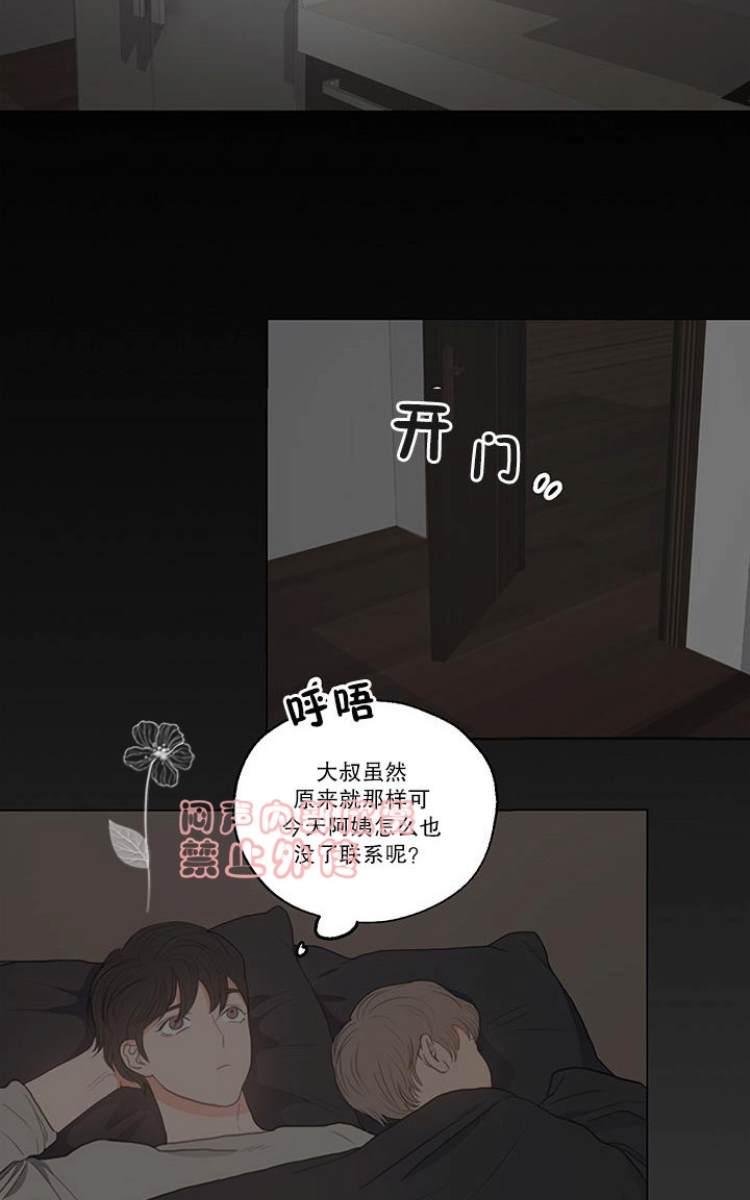 第2话2