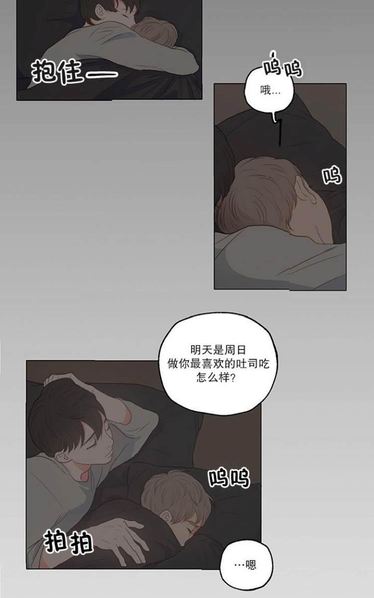 第2话4