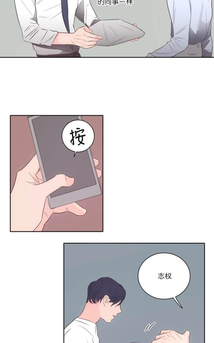 第14话4