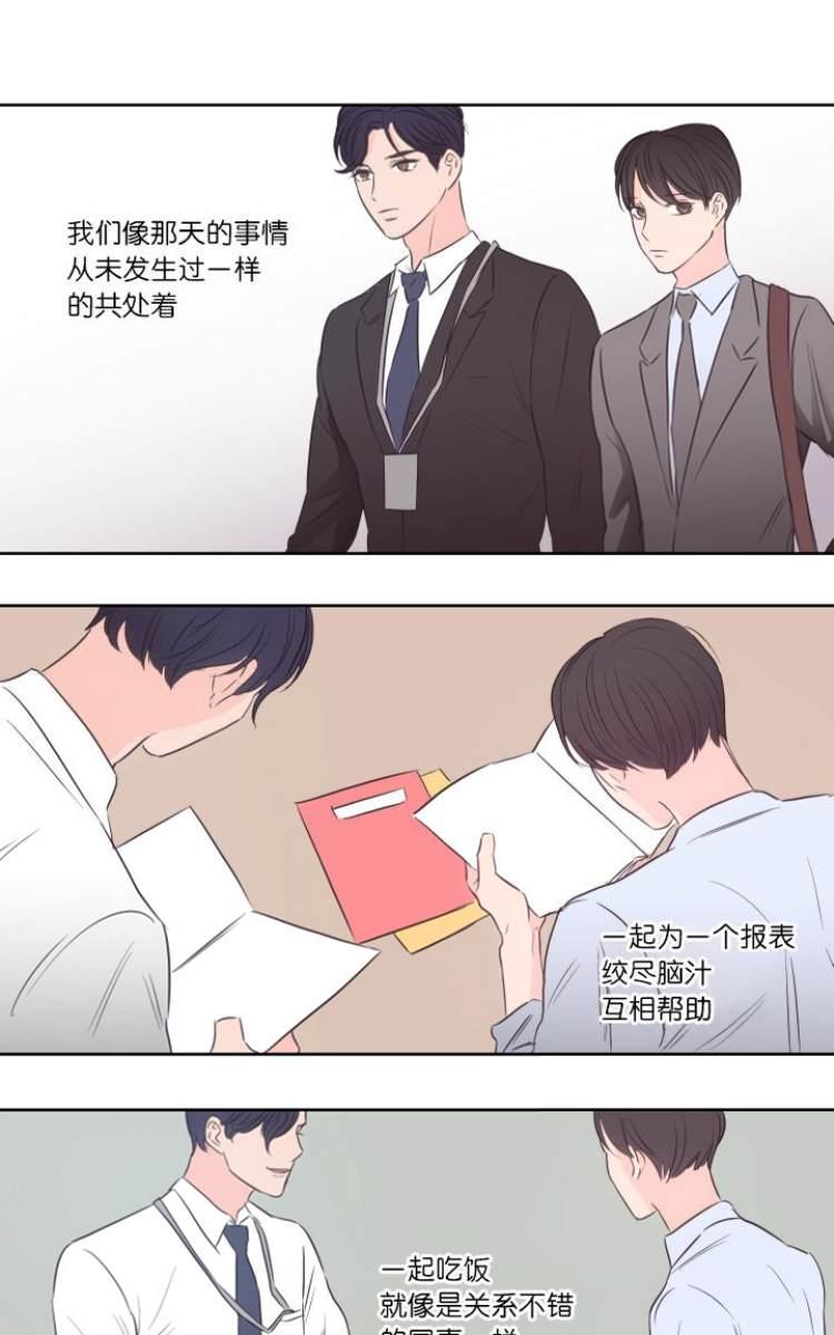 第14话3