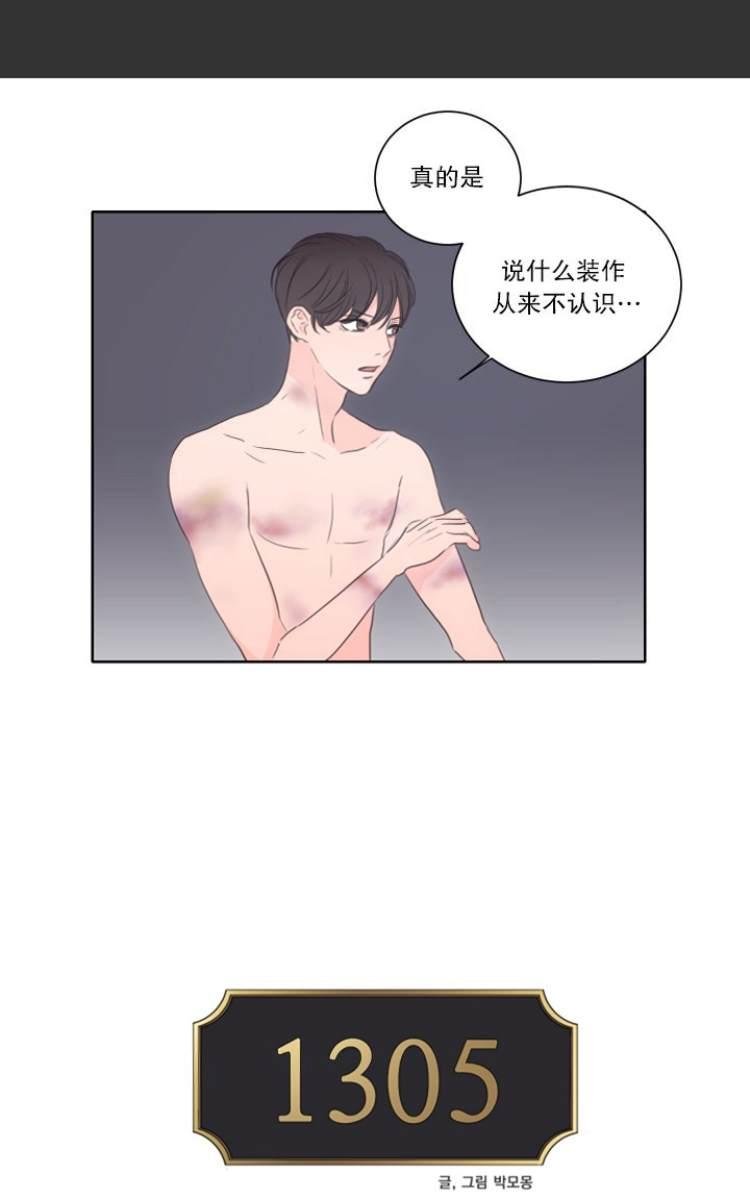 第14话0