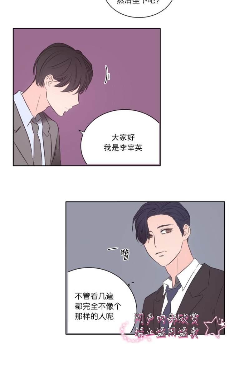 第14话2