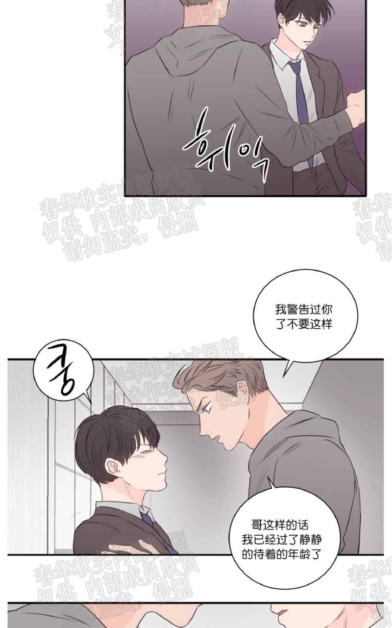 第39话2