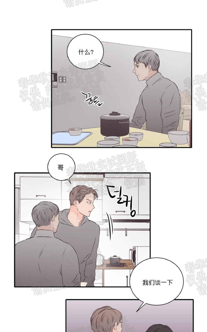 第39话1