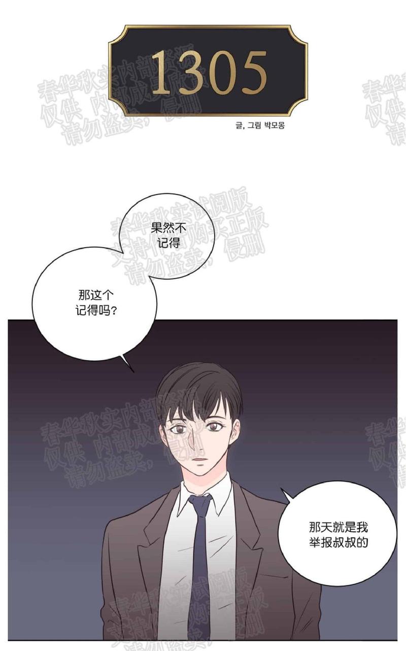 第39话0