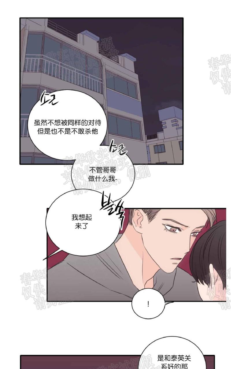 第39话4