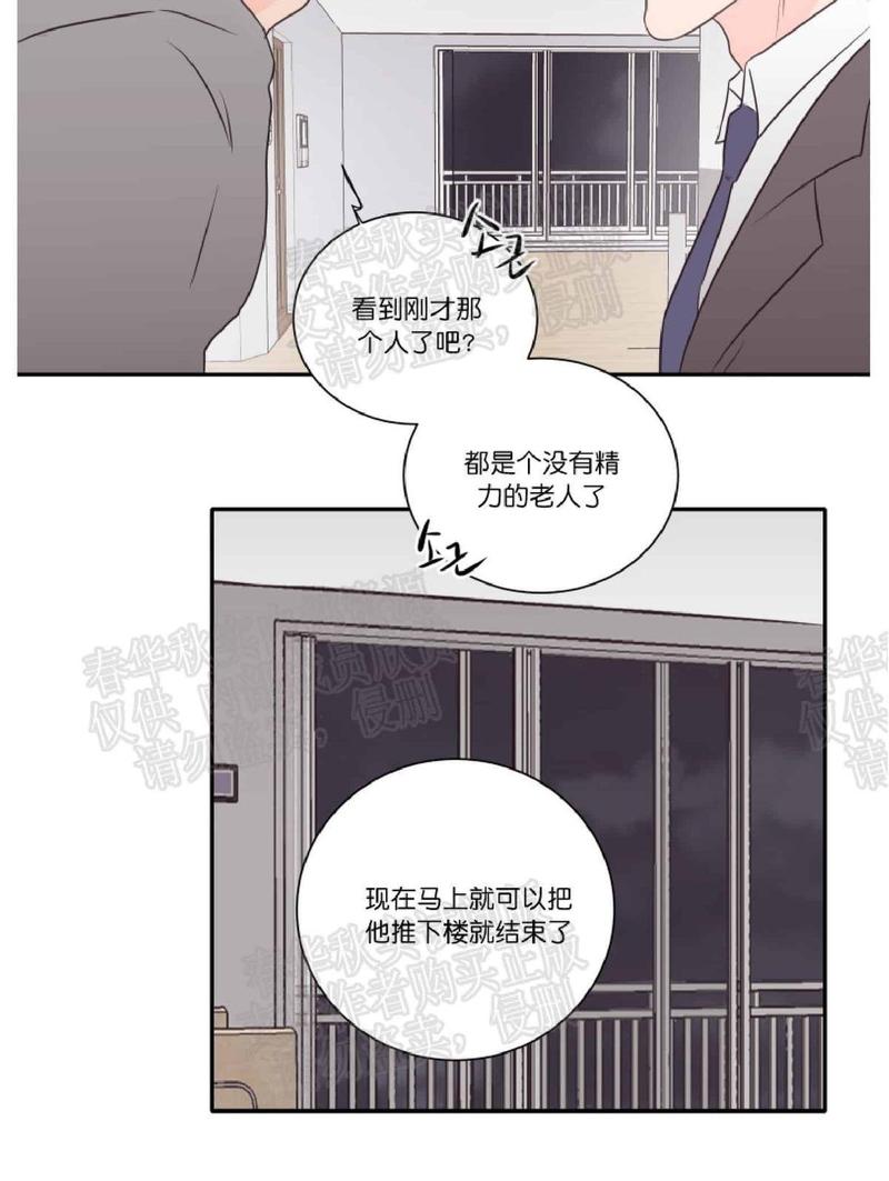 第39话3